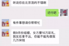 石楼石楼专业催债公司的催债流程和方法